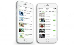 英语教育APP软件开发帮助用户学英语