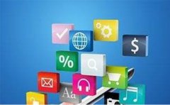 APP软件项目是如何报价？