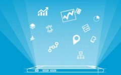 影响企业APP开发费用的因素有哪些？