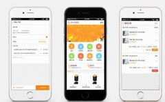 移动手机商城APP开发功能有哪些？