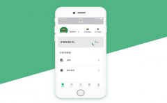 在线学习教育APP软件开发有哪些功能？