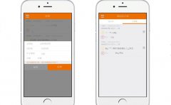 互联网货运APP开发有哪些便捷服务？