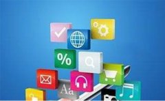 找深圳APP开发外包要注意哪些问题？