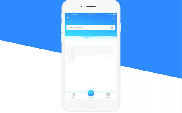 物流APP开发制作