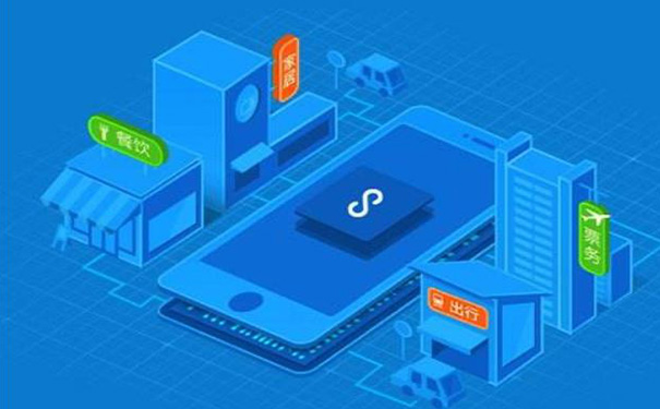 实体店小程序开发,广州App开发