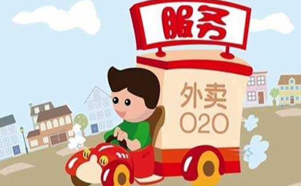 外卖点餐小程序开发，方便人们在线订餐