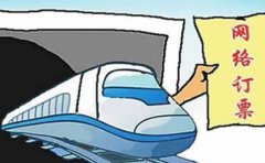  订票小程序开发功能特色浅析