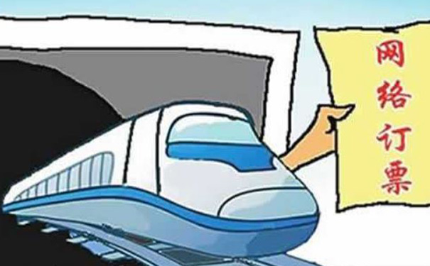  订票小程序开发功能特色浅析