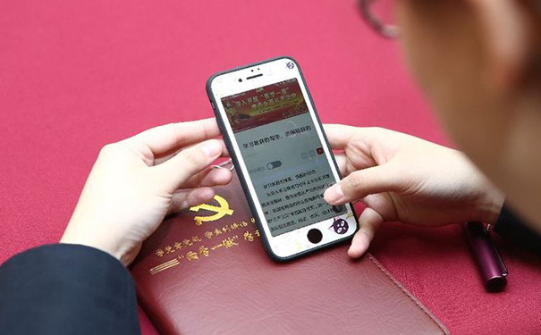 智慧党建APP开发具备哪些功能特色