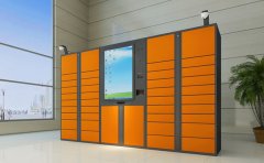 智能快递柜APP软件开发具备哪些优势？