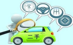 二手车交易APP开发主要用户群体分析