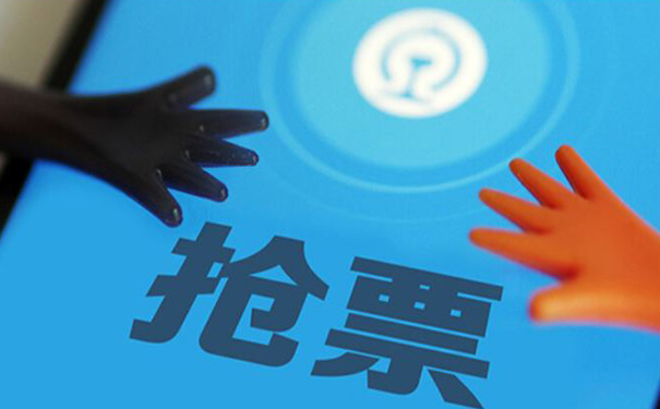 抢票小程序开发,股票APP开发