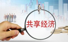 共享经济APP开发具备哪些特点？