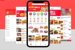 外卖点餐APP开发解决用户哪些痛点需求