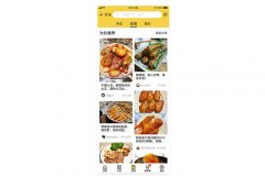 生鲜果蔬类APP开发具有什么优势