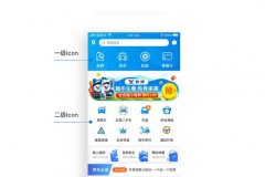 汽车服务类APP开发需要具备什么