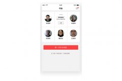 类似作业帮APP软件开发的功能板块浅析