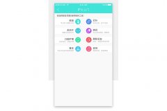 医疗美容APP开发具有什么价值