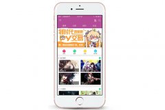 动漫类APP开发如何提高用户观看体验感