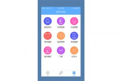 智能穿戴APP开发的流程需要包括哪些步骤