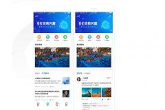 招聘APP软件开发在当前的市场及需求分析