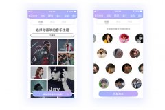类似网易云音乐APP开发具有什么优势点