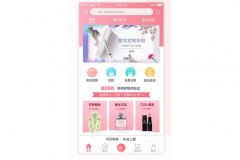 美妆分享APP开发具有哪些便捷功能