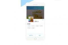 奶茶店APP软件开发当前市场发展分析