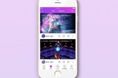 影视综艺APP开发具有什么优势及功能